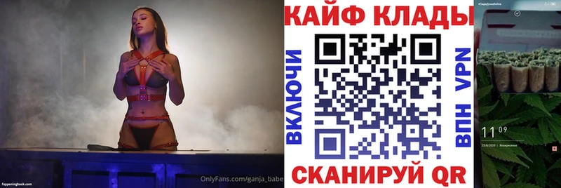Наркошоп купить ГАШ  Alpha PVP  МЕФ  Конопля  КОКАИН  Осинники