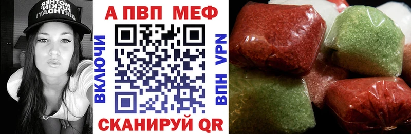 Купить где  Осинники  A PVP крисы CK 