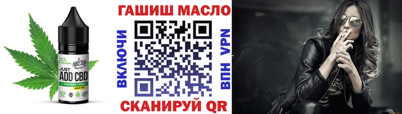 Cannafood конопля  Купить закладки  Осинники 