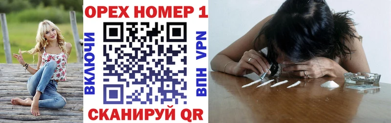 Cocaine Колумбийский  Купить закладки  Осинники 