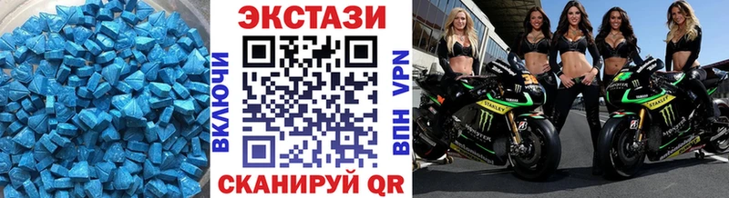 ЭКСТАЗИ XTC  Купить где  Осинники 