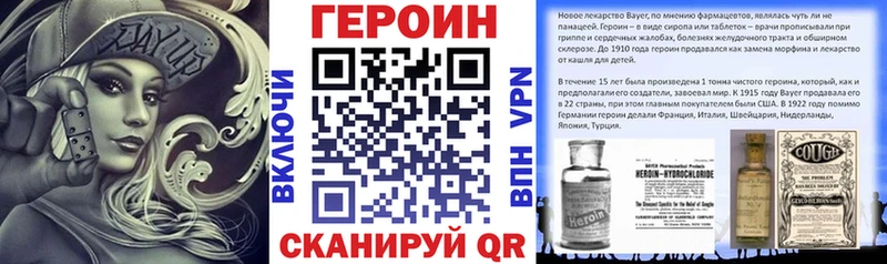 Купить  Осинники  Героин VHQ 