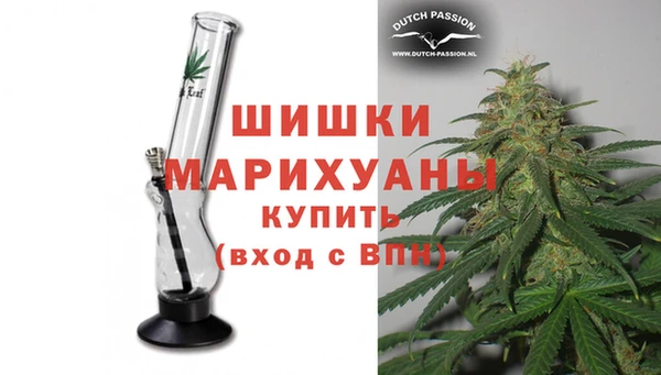 мдма Горнозаводск
