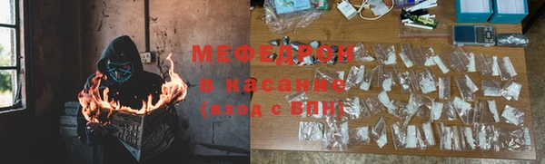 амф Горно-Алтайск