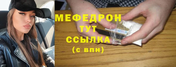амф Горно-Алтайск