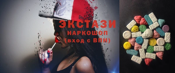 мдма Горнозаводск