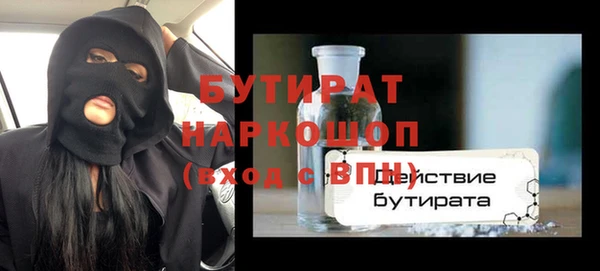 крисы Горняк