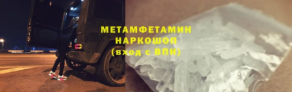 амф Горно-Алтайск