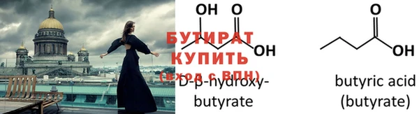 амф Горно-Алтайск
