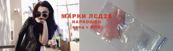 мдма Горнозаводск