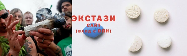 мдма Горнозаводск