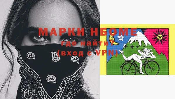 амф Горно-Алтайск