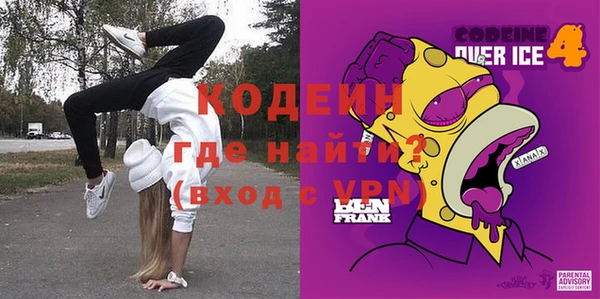 мдма Горнозаводск