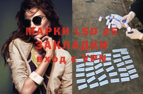 мдма Горнозаводск