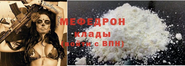 амф Горно-Алтайск