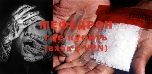 амф Горно-Алтайск