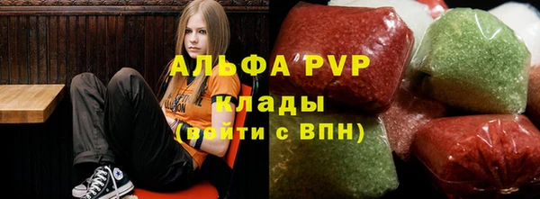 амф Горно-Алтайск