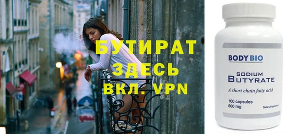 крисы Горняк
