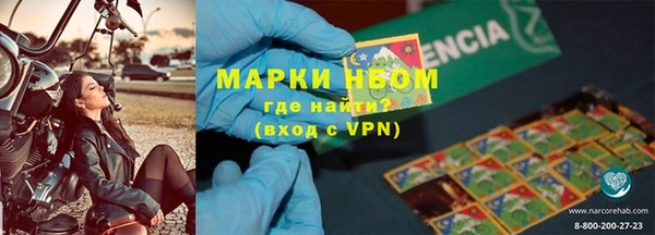 мдма Горнозаводск