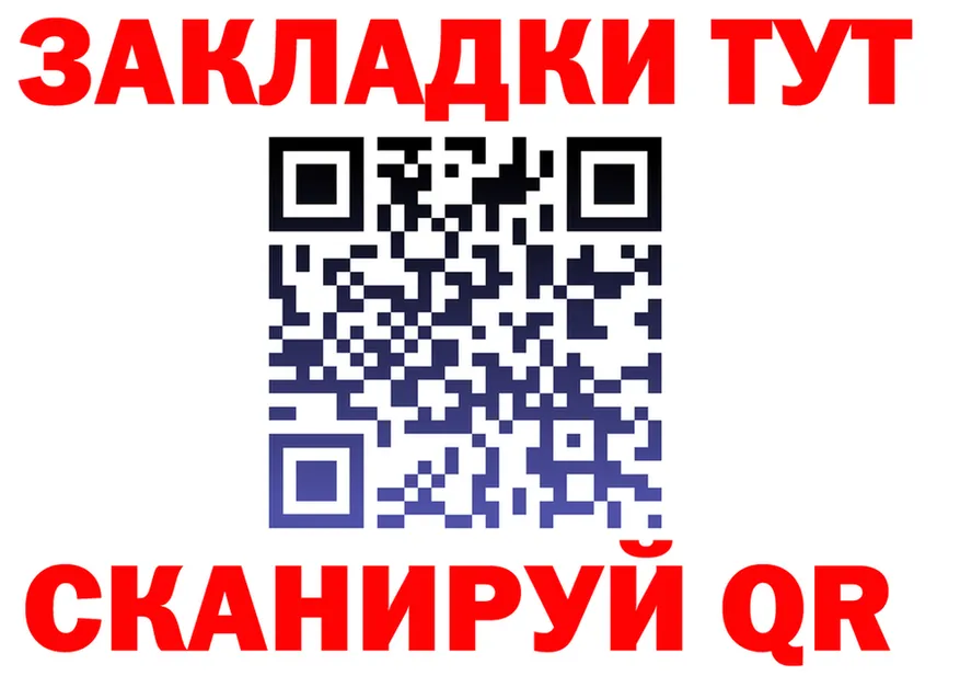 A-PVP мука ссылка это гидра Осинники