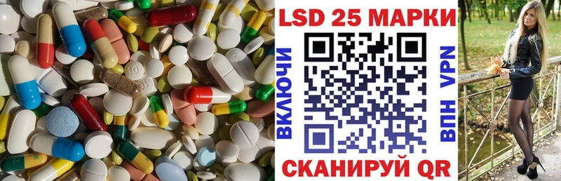 ЛСД экстази ecstasy  Купить закладки  Осинники 