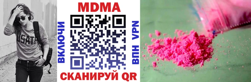 Купить  Осинники  MDMA VHQ 
