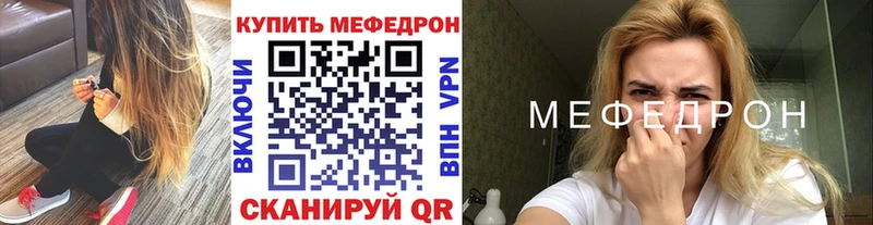 Купить где  Осинники  МЯУ-МЯУ 4 MMC 