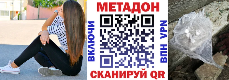 Купить где  Осинники  Метадон мёд 