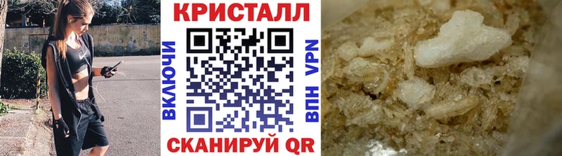 МЕТАМФЕТАМИН кристалл  Купить  Осинники 