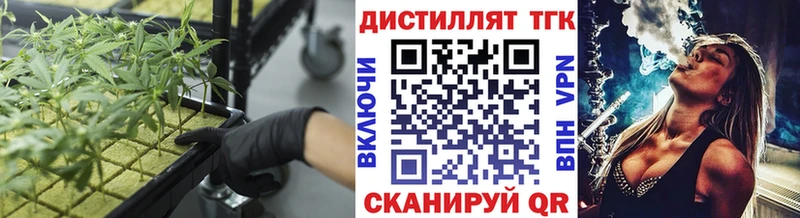 Дистиллят ТГК концентрат  Купить где  Осинники 
